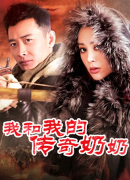 【梧桐别苑】第三季第2期 魔性之女危险的蜜果 95M